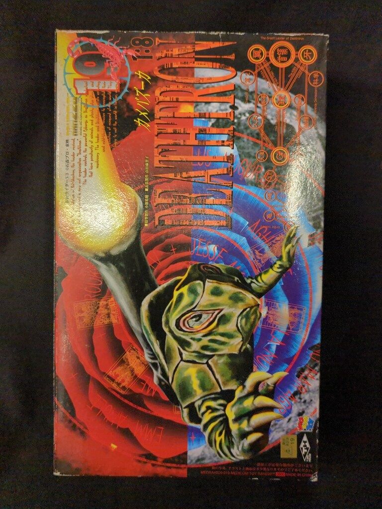 メディコム・トイ RAH220 仮面ライダーV3 カメバズーカ RAH220