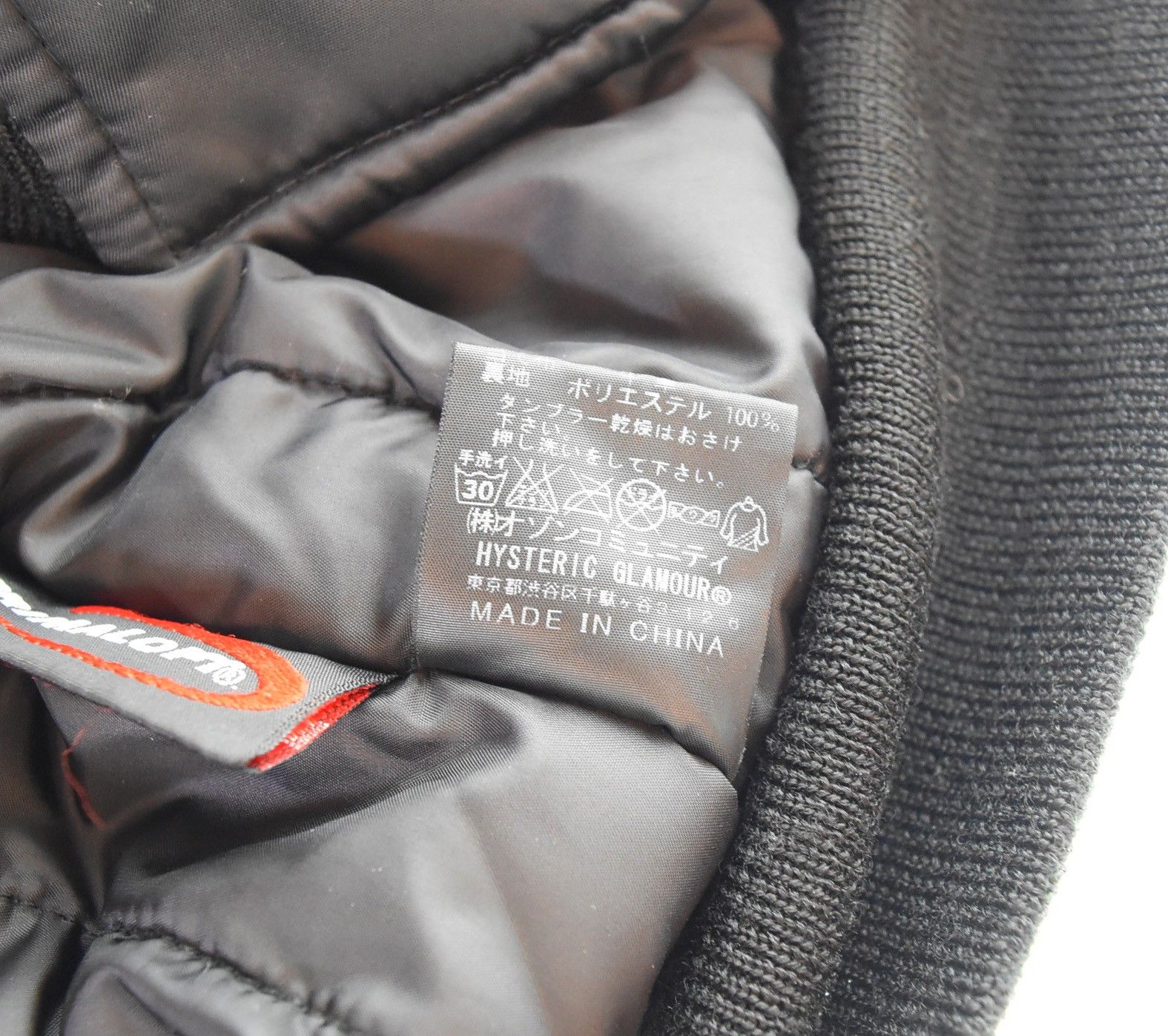 ヒステリックグラマー HYSTERIC GLAMOUR 00s N-2B ロゴ ワッペン