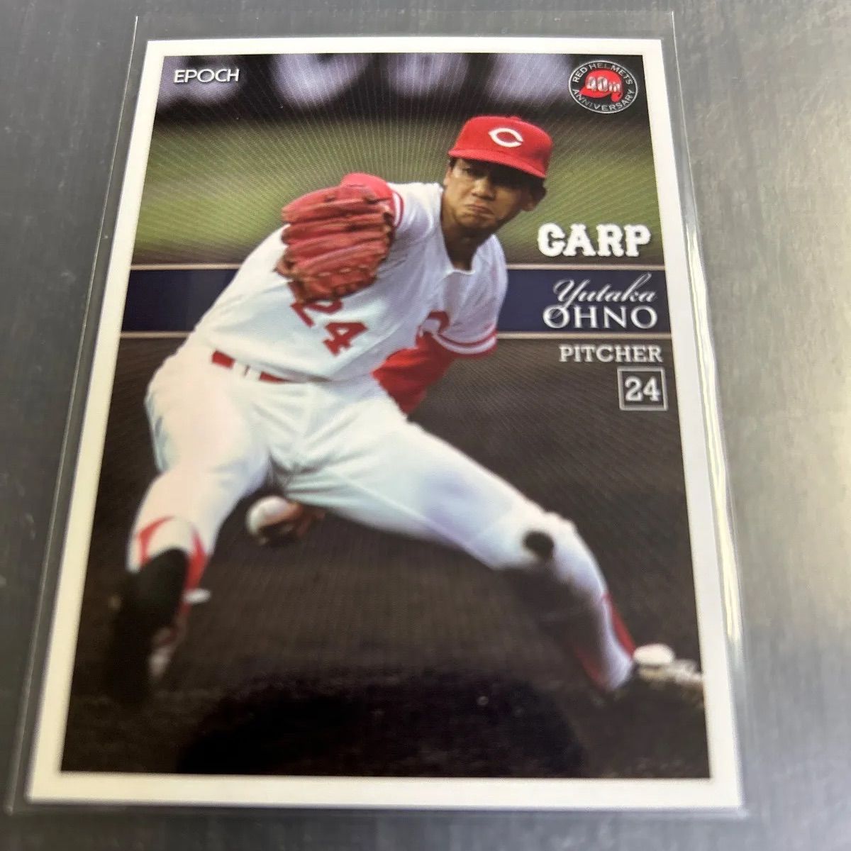 2010 エポック 広島カープ 40th Red Helmets Aniversary 大野豊 - メルカリ