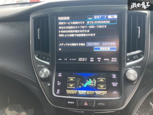 トヨタ クラウンナビ AWS210 86111-30B70 純正中古 トヨタ クラウン