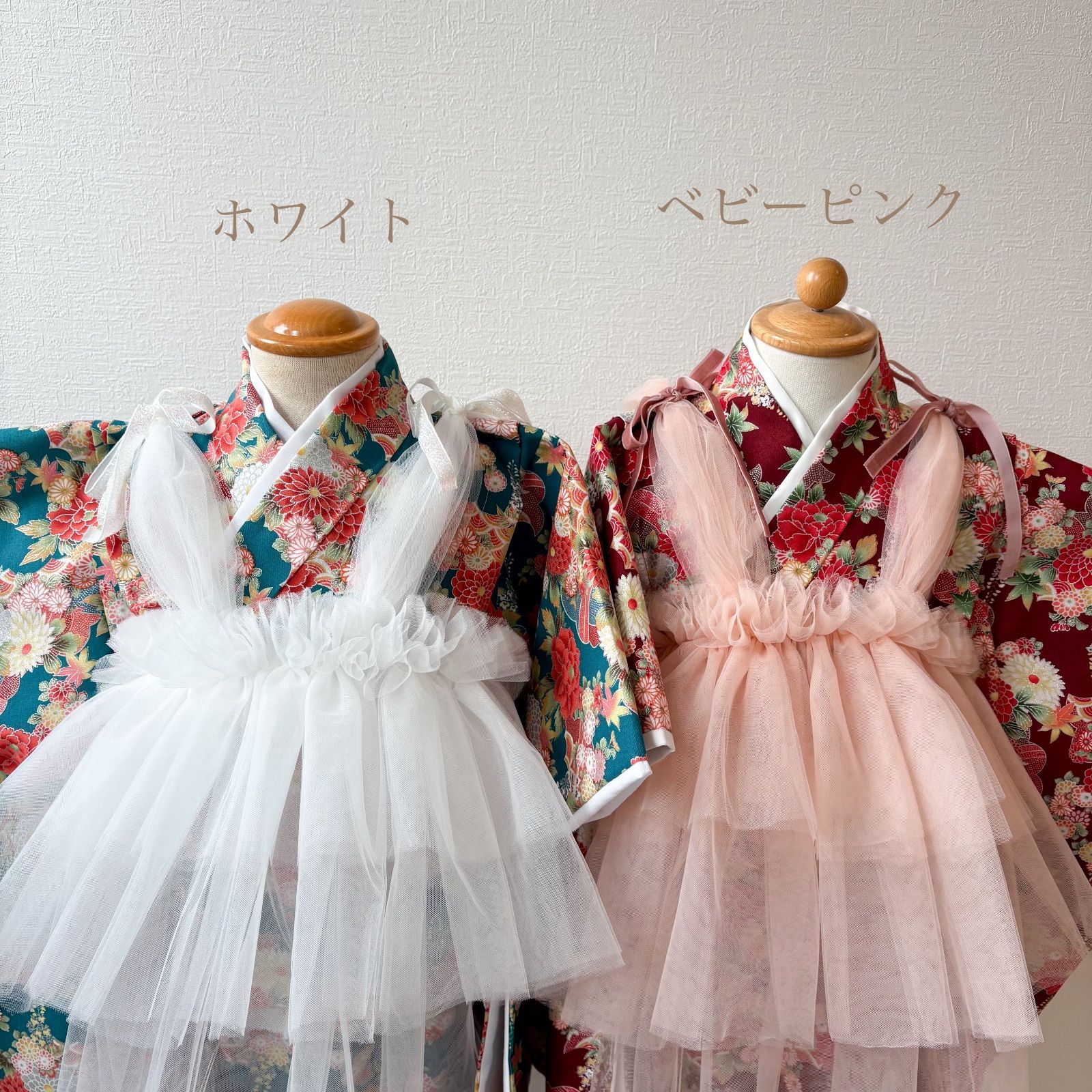 受注生産】チュール被布 七五三 被布 - メルカリ