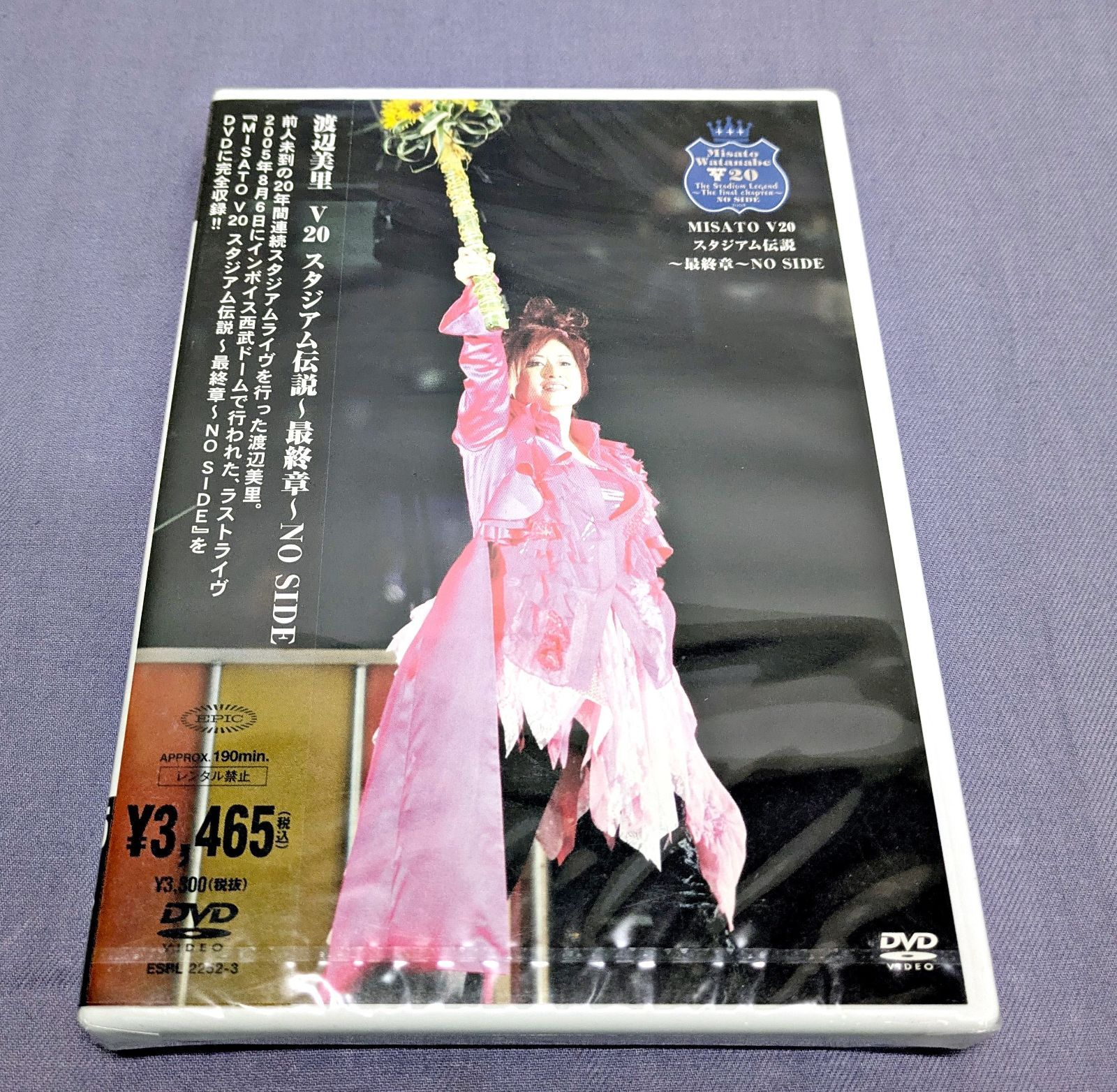 【送料込】渡辺美里スタジアム伝説 Amazon.co.jp: 渡辺美里 スタジアム伝説 FOREVER 1986 ~ 2005 BORN