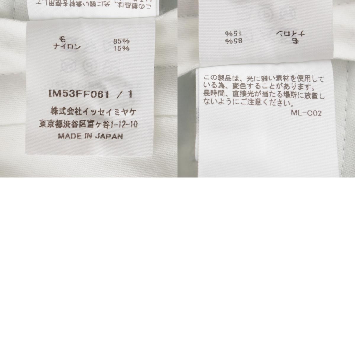  イッセイミヤケ 25 AW ウール×ナイロン WOOL TWEED タック パンツ ボトムス ペールブルー 1 その他 パンツ