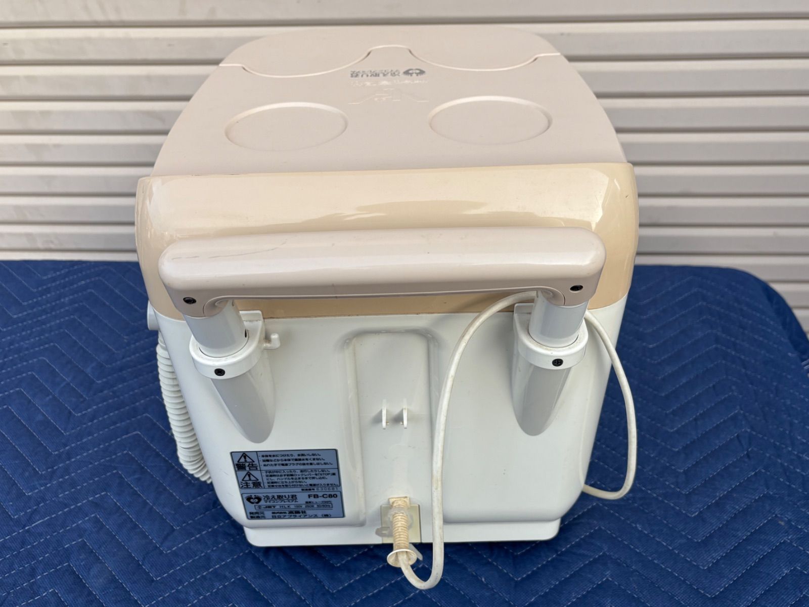 冷え取り君 マイコンプレミアム 型番：FB-C80 高陽社 足湯器 フット