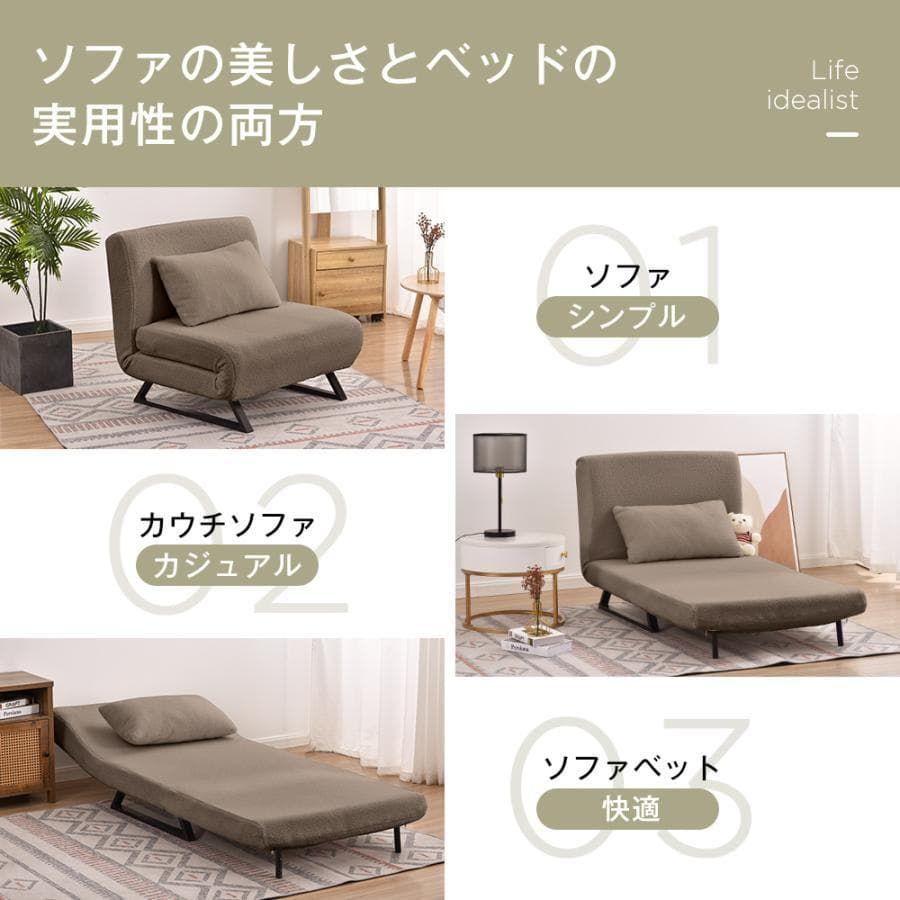 ソファーベッド 一人用 折りたたみ シングル 1人掛け 脚付き1556-240