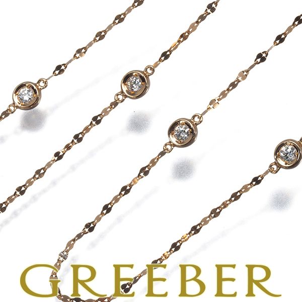 ダイヤ ダイヤモンド 0.35ct 7P ロング ステーション ネックレス K18PG 
