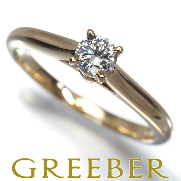 カルティエ リング ダイヤ ダイヤモンド 0.19 ct E VS 1 EX ソリテール 47号 K 18 YG 鑑定書 183696