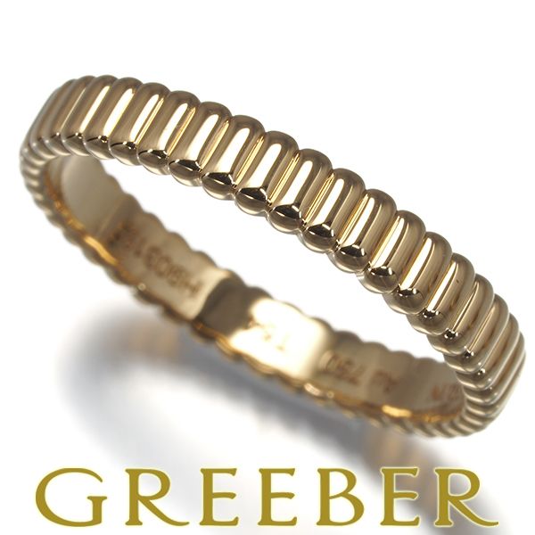 ブシュロン リング キャトルグログラン スモール 54号 K 18 YG 184059