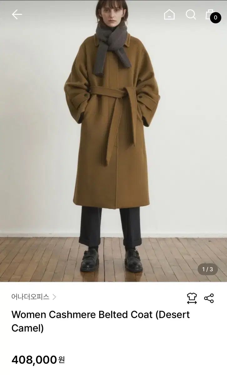 ANOTHER OFFICE アナザーオフィス カシミア ベルト付き コート