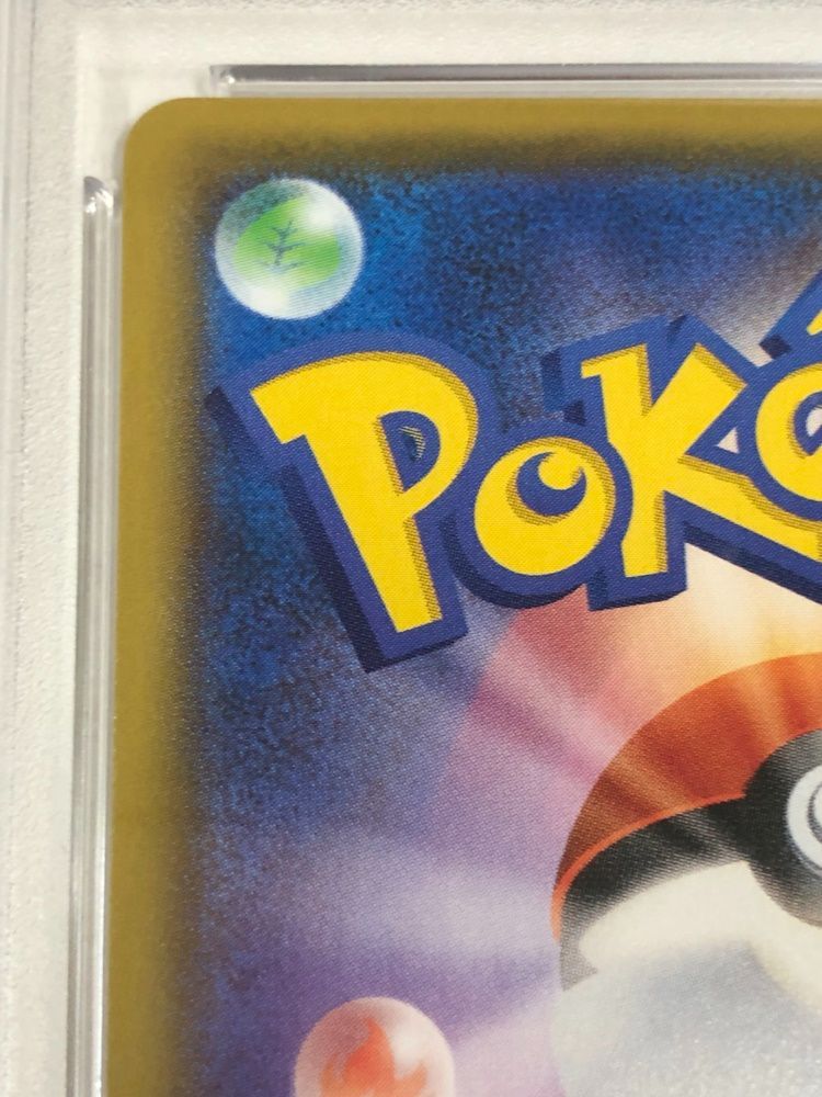 P ポケモンカード