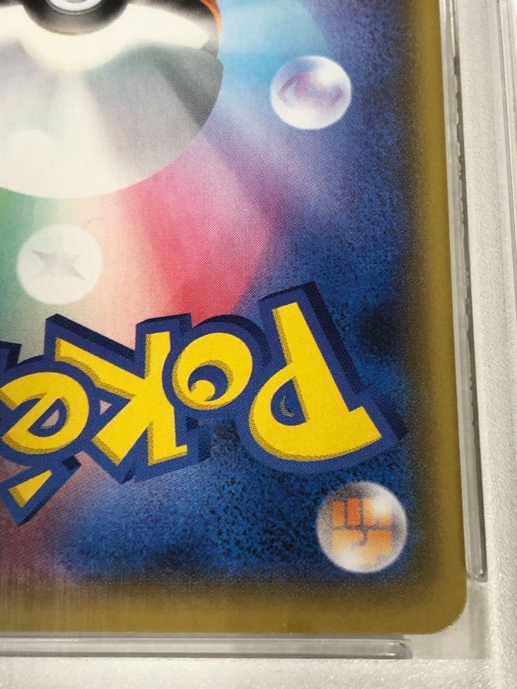  29 PSA 10 フシギバナ 25 th プロモ 002 025 S 8 a P ポケモンカード 併売品 ポケモンカードゲーム トレーディングカード