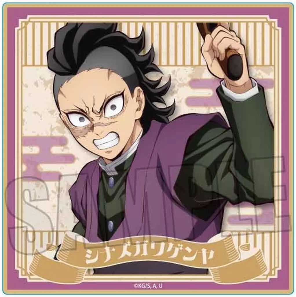 新品】コースター 不死川玄弥(無限城編ver.) ウッドコースター 「鬼滅