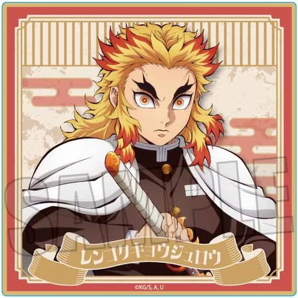 鬼滅の刃　コースター　煉獄杏寿郎 新品】コースター 煉獄杏寿郎(無限城編ver.) ウッドコースター 「鬼滅