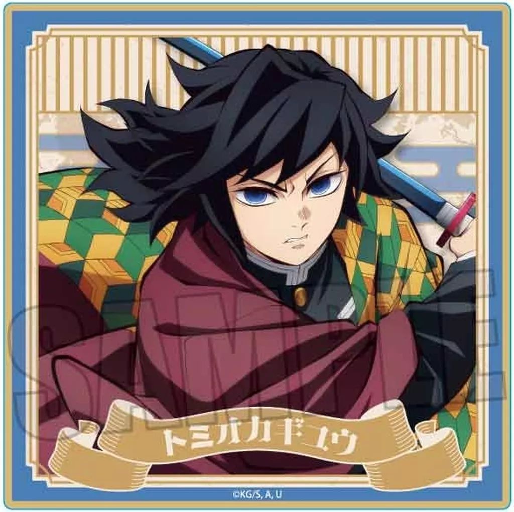 鬼滅の刃 冨岡義勇 ポストカード コースター 鬼滅の刃 冨岡義勇 ポストカード コースター 鬼滅の刃 ワールドツアー