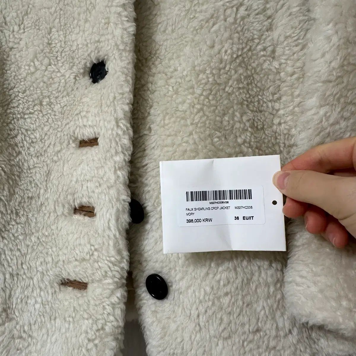 メゾンマレ シアリング クロップド ジャケット 36 上下セット 韓国風