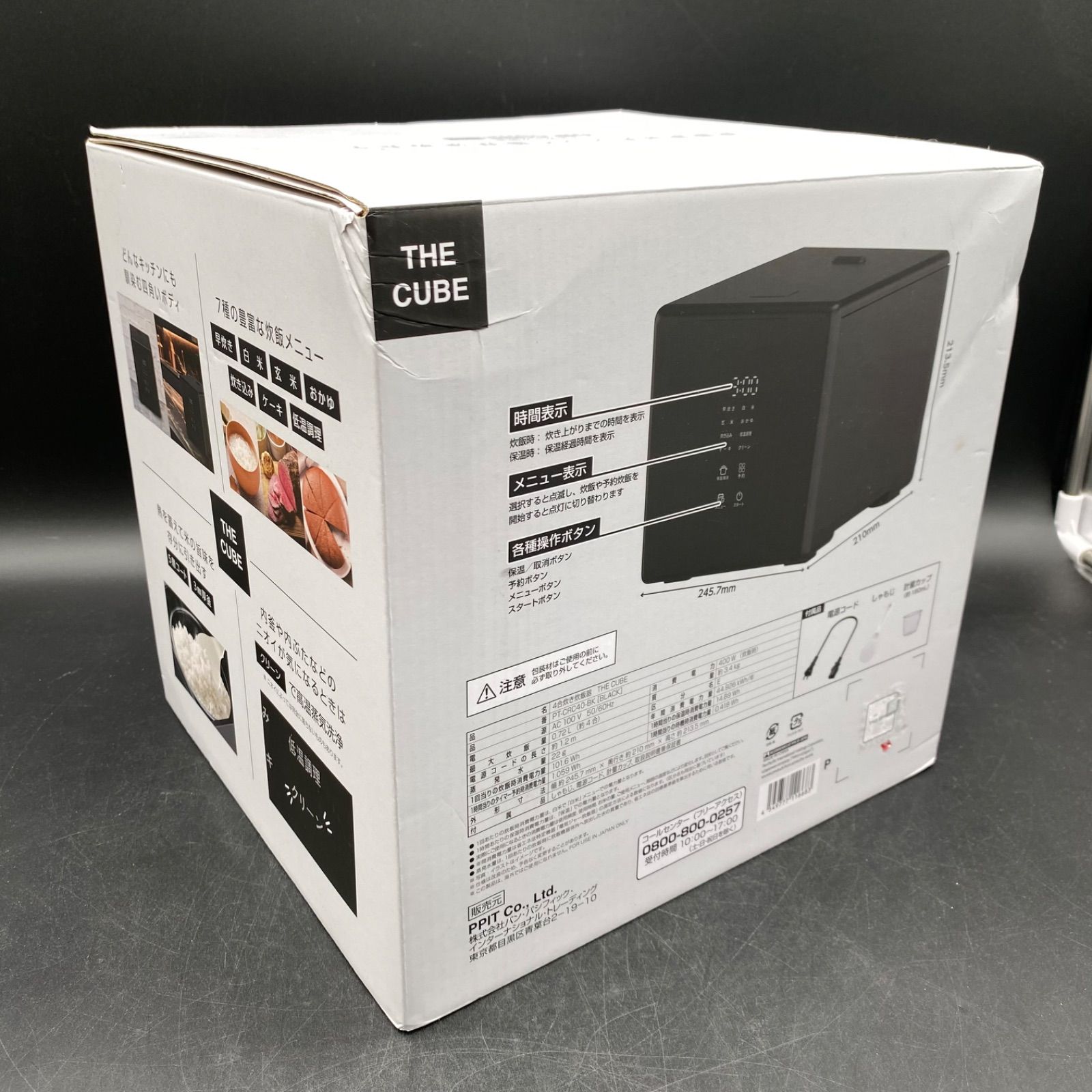 YAMAZEN ヤマゼン