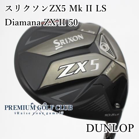 美品】[B+ランク] ドライバー ダンロップ スリクソンZX5 Mk II LS