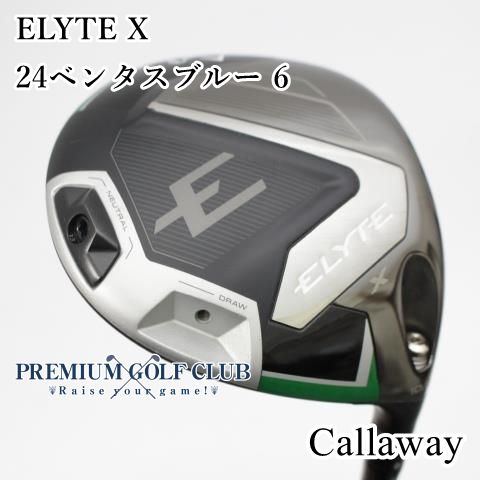 中古】[B-ランク] ドライバー キャロウェイ エリートエックス ELYTE X