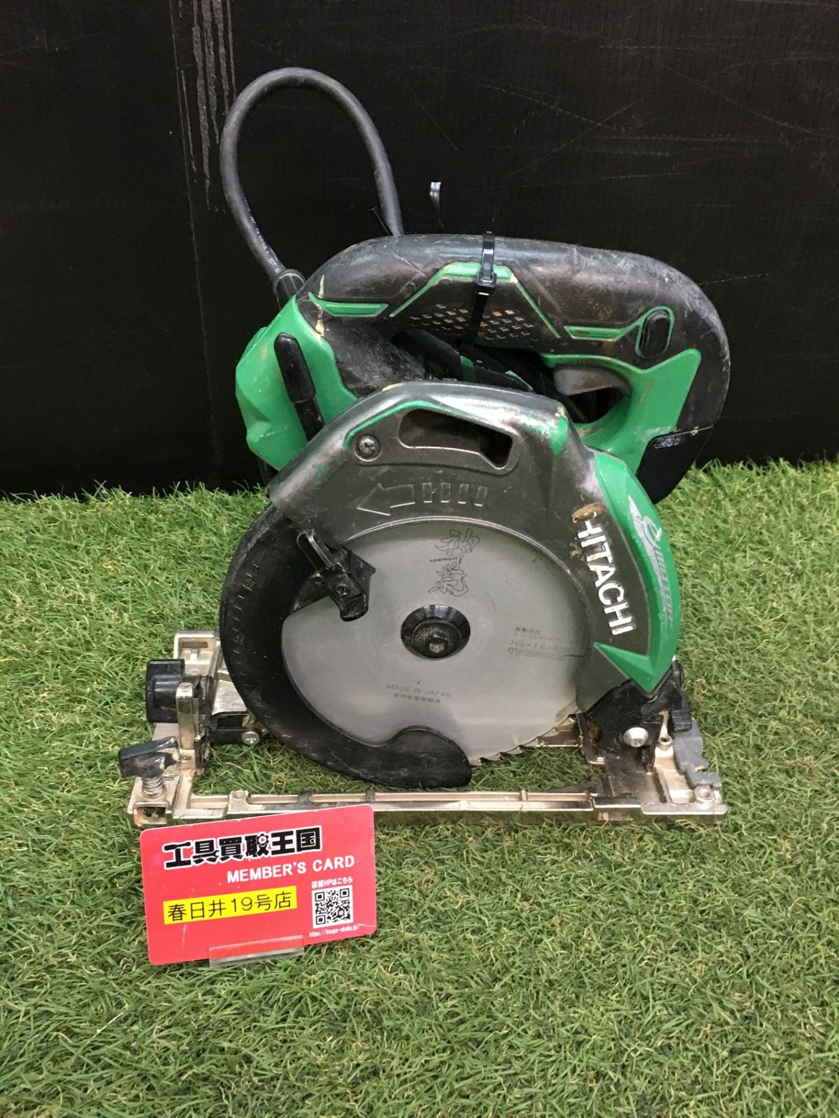 中古品】【0906】HiKOKI(日立工機) 165㎜深切り電子丸のこ 