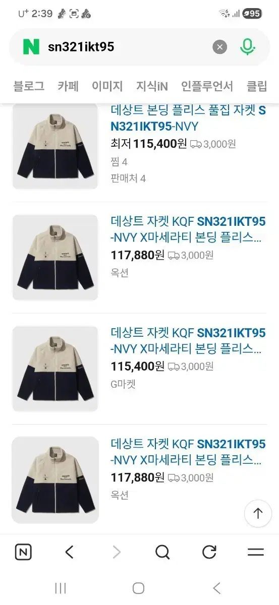 デサント X マセラティ フリース ジャケット アウター メンズ95