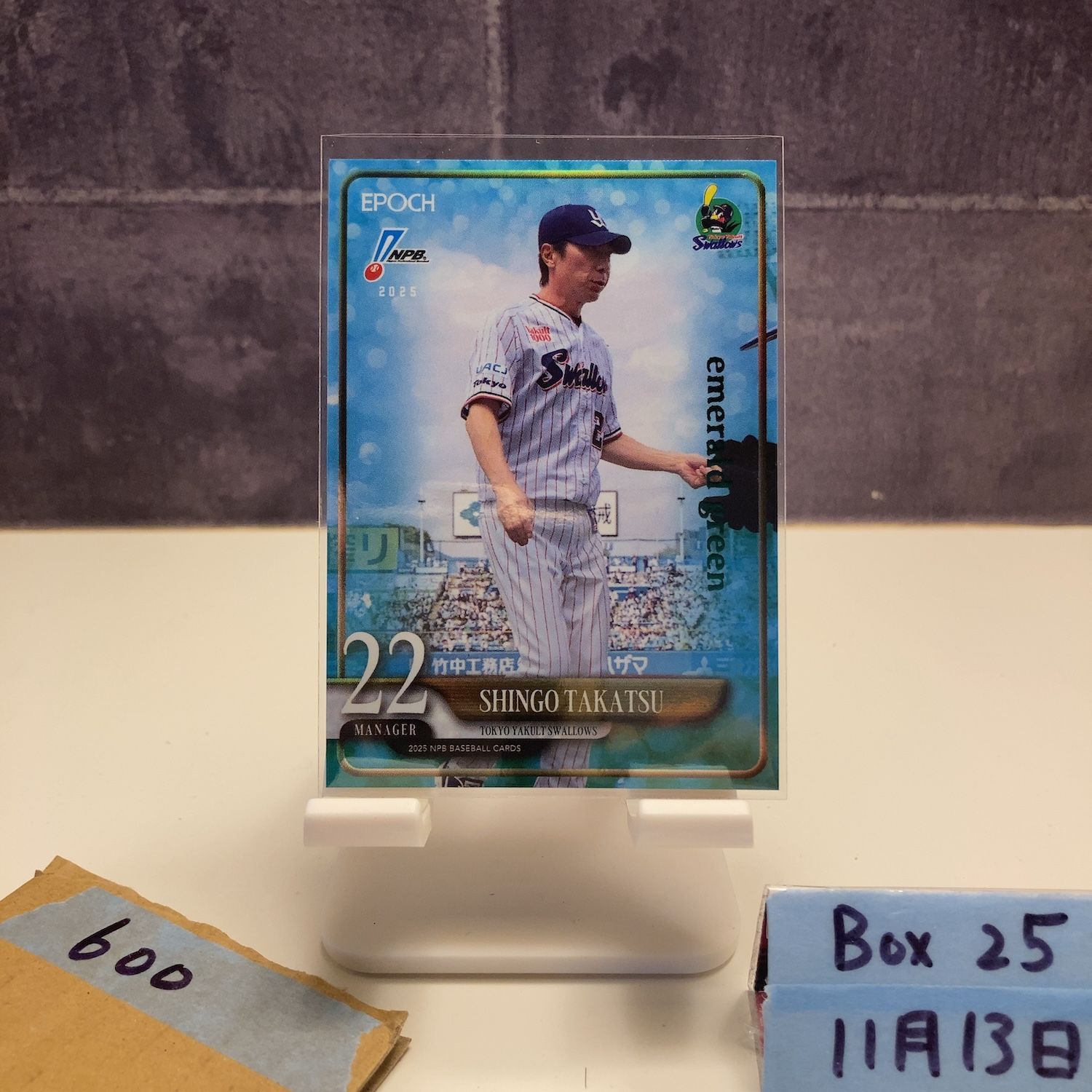 2025 EPOCH NPB 高津臣吾 01/50 東京ヤクルトスワローズ Emerald Green