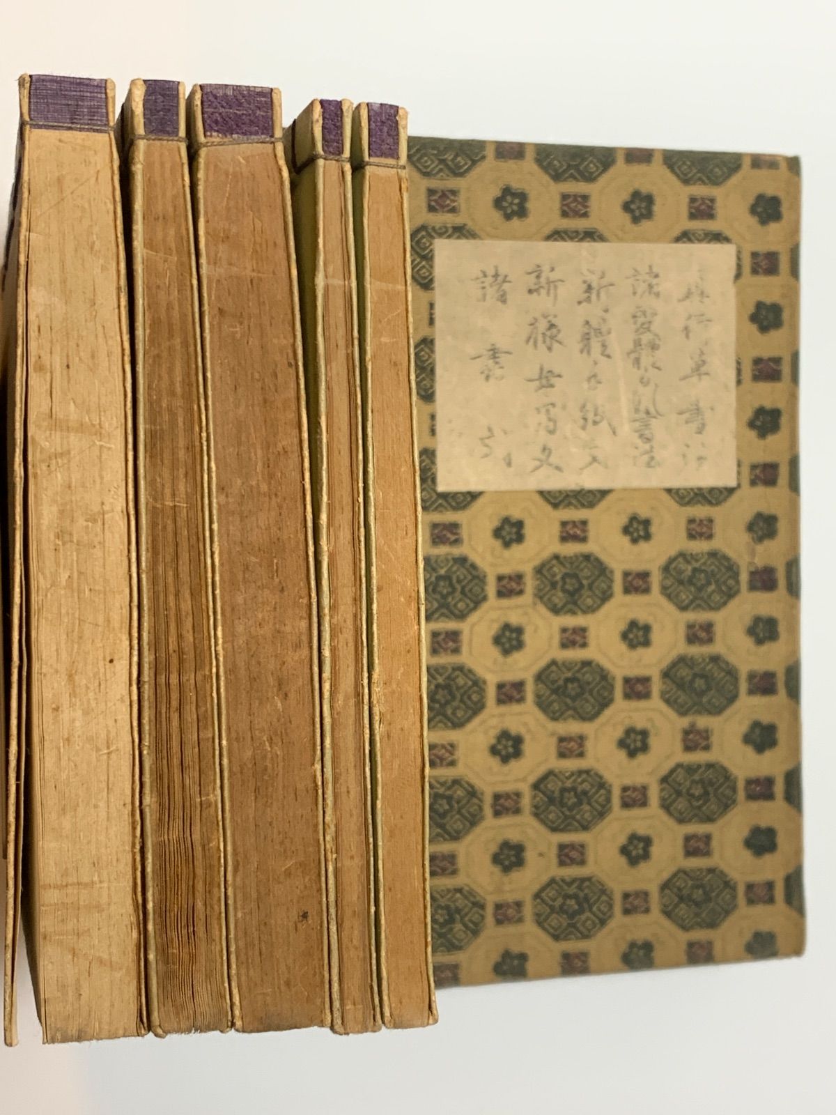 難あり※『書道宝典』全5冊揃 小野鵞堂 斯華会出版部 - メルカリ