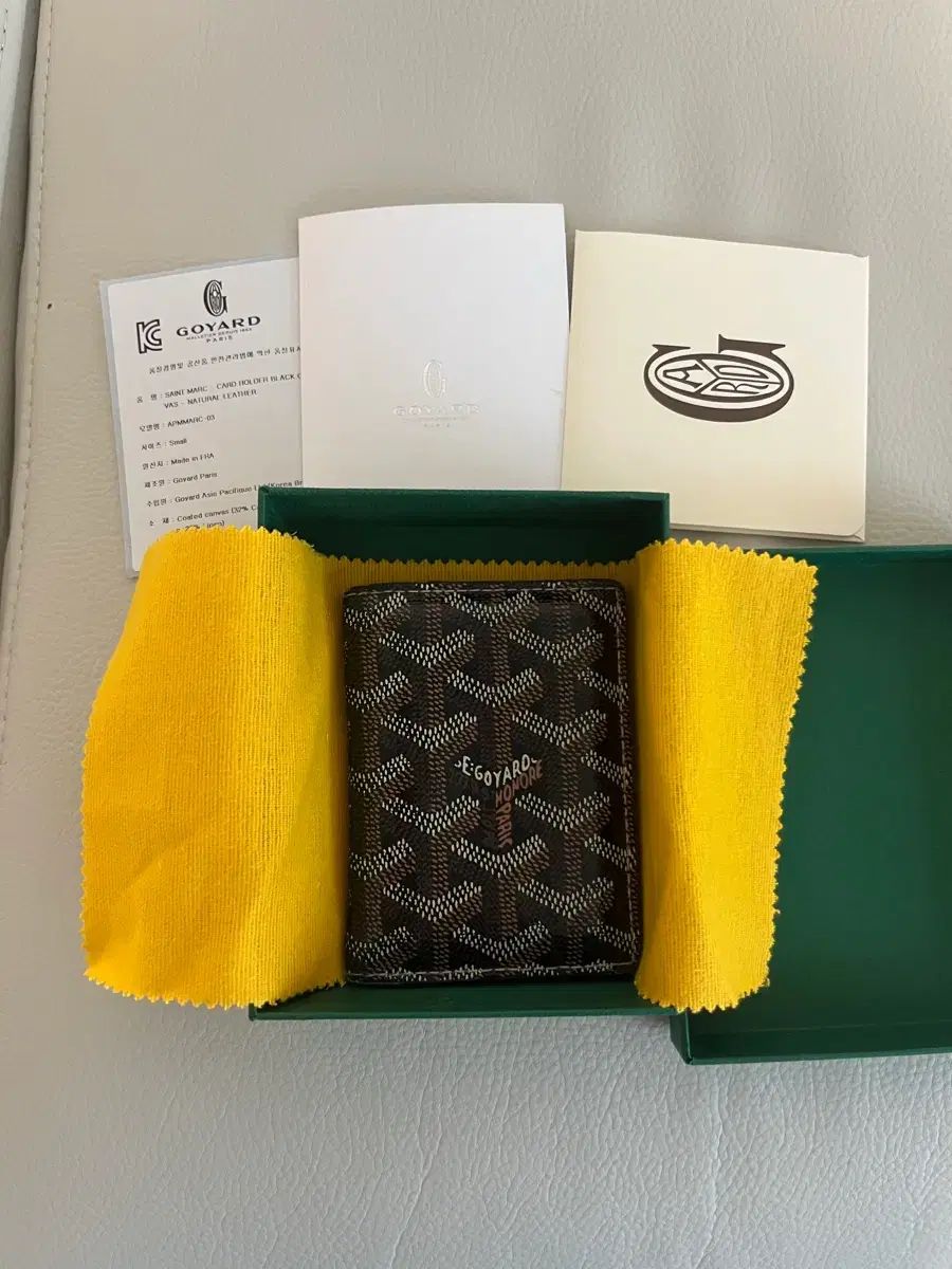 Masion Goyard サン マルク