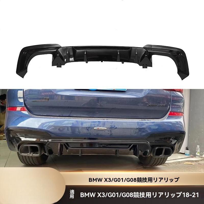 パーツ ☆即決☆BMW&frasl;X3&frasl;G01&frasl;Mスポーツ&frasl;純正品&frasl;リアバンパー