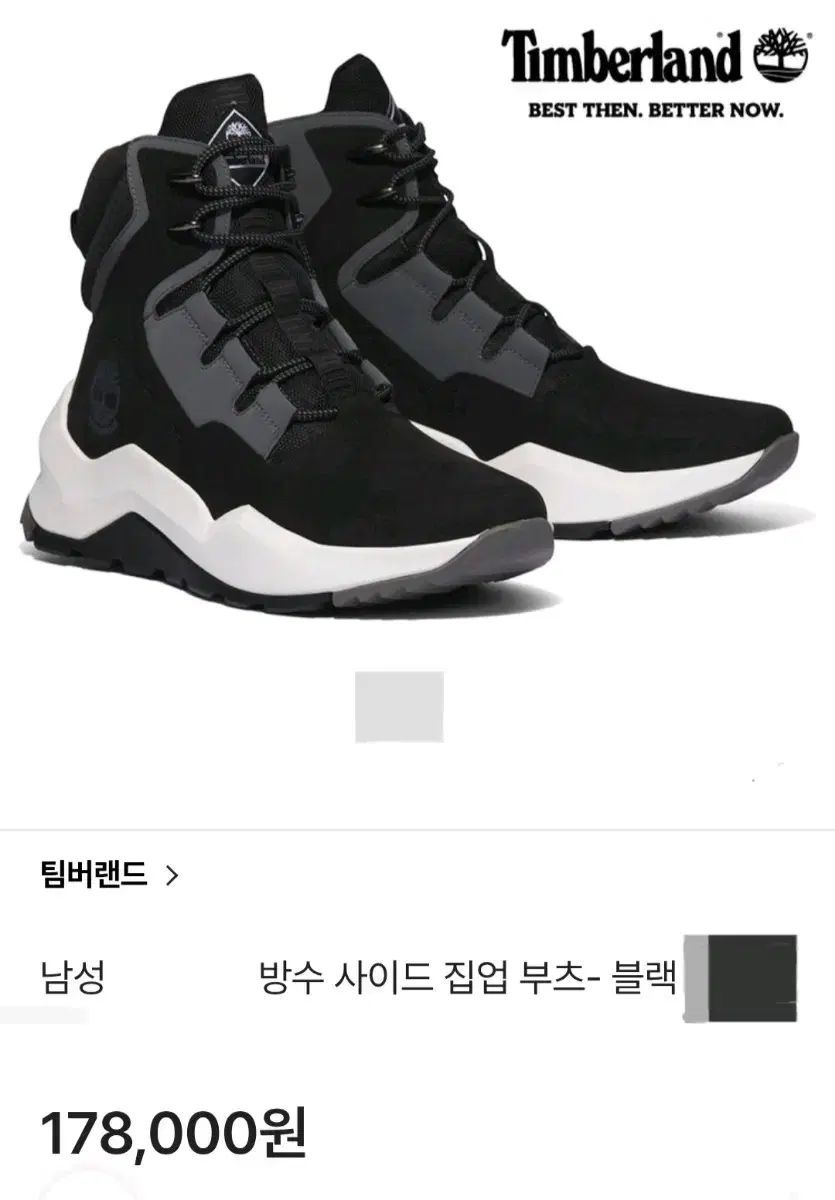 約250-255 ジップアップブーツ