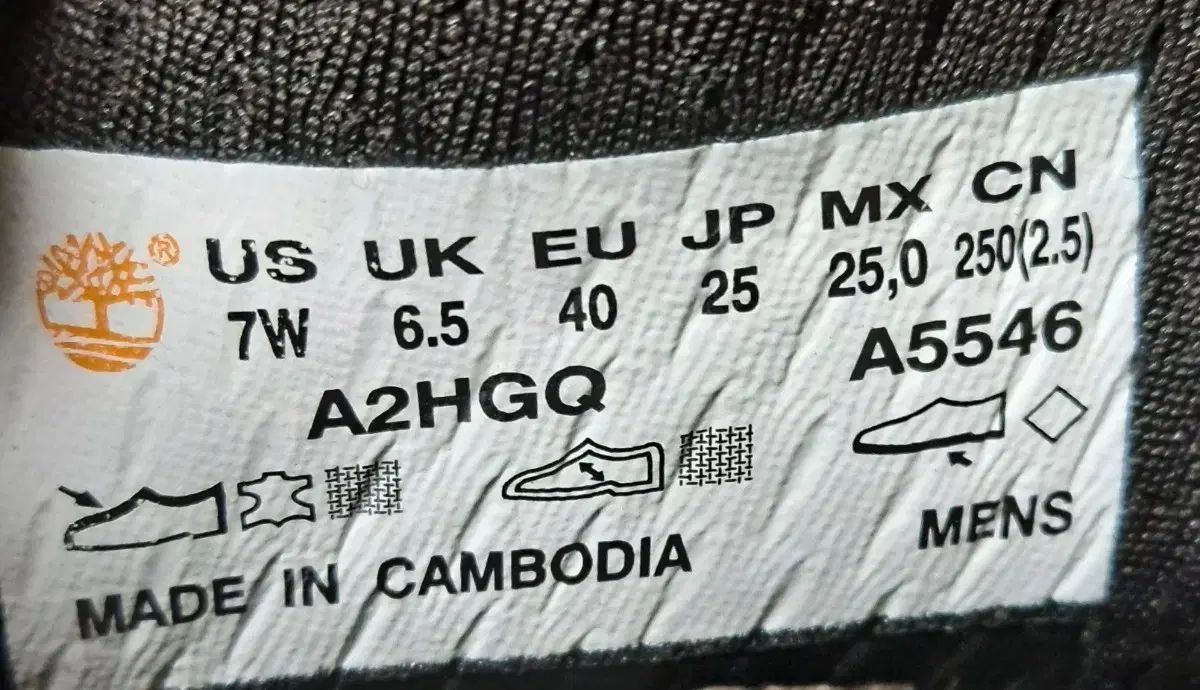 約250-255 ジップアップブーツ