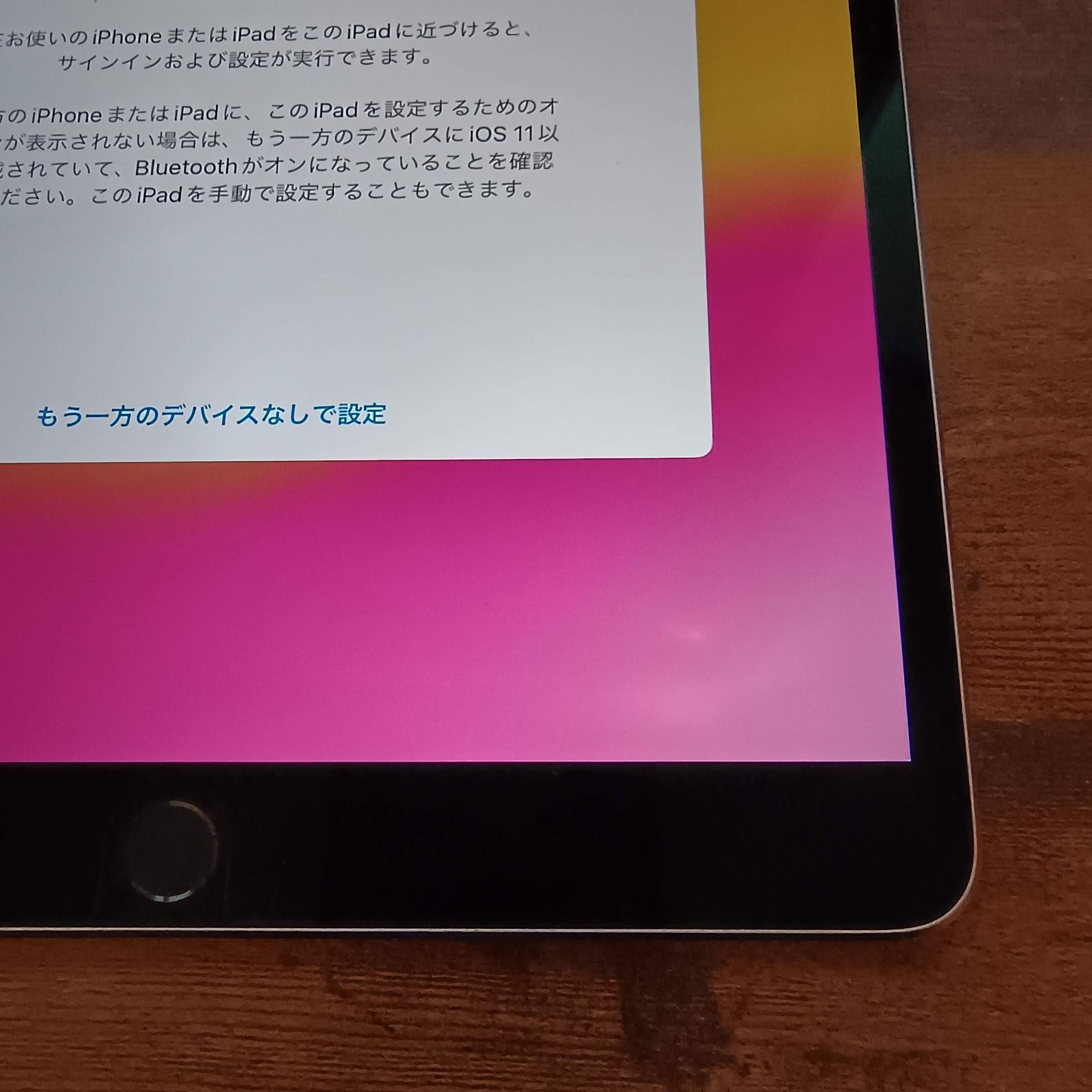 ジャンク] Apple iPad Pro 10.5inch A1701 ロック未解除品のため