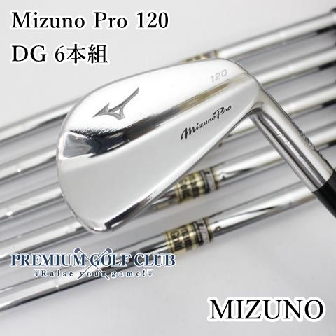 Cランク アイアンセット ミズノ Mizuno Pro 120|DG 6本組|X 100|27 6814