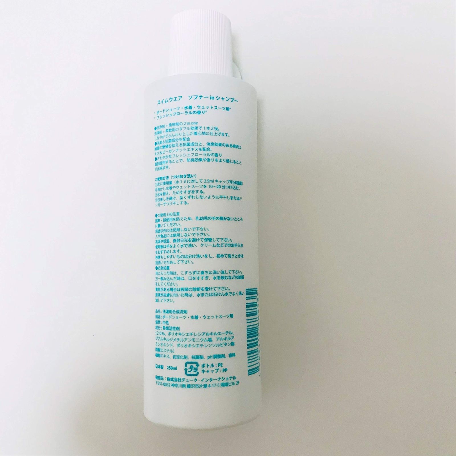 新品 TAVARUA(タバルア) スイムウェア ソフナーinシャンプー 250ml