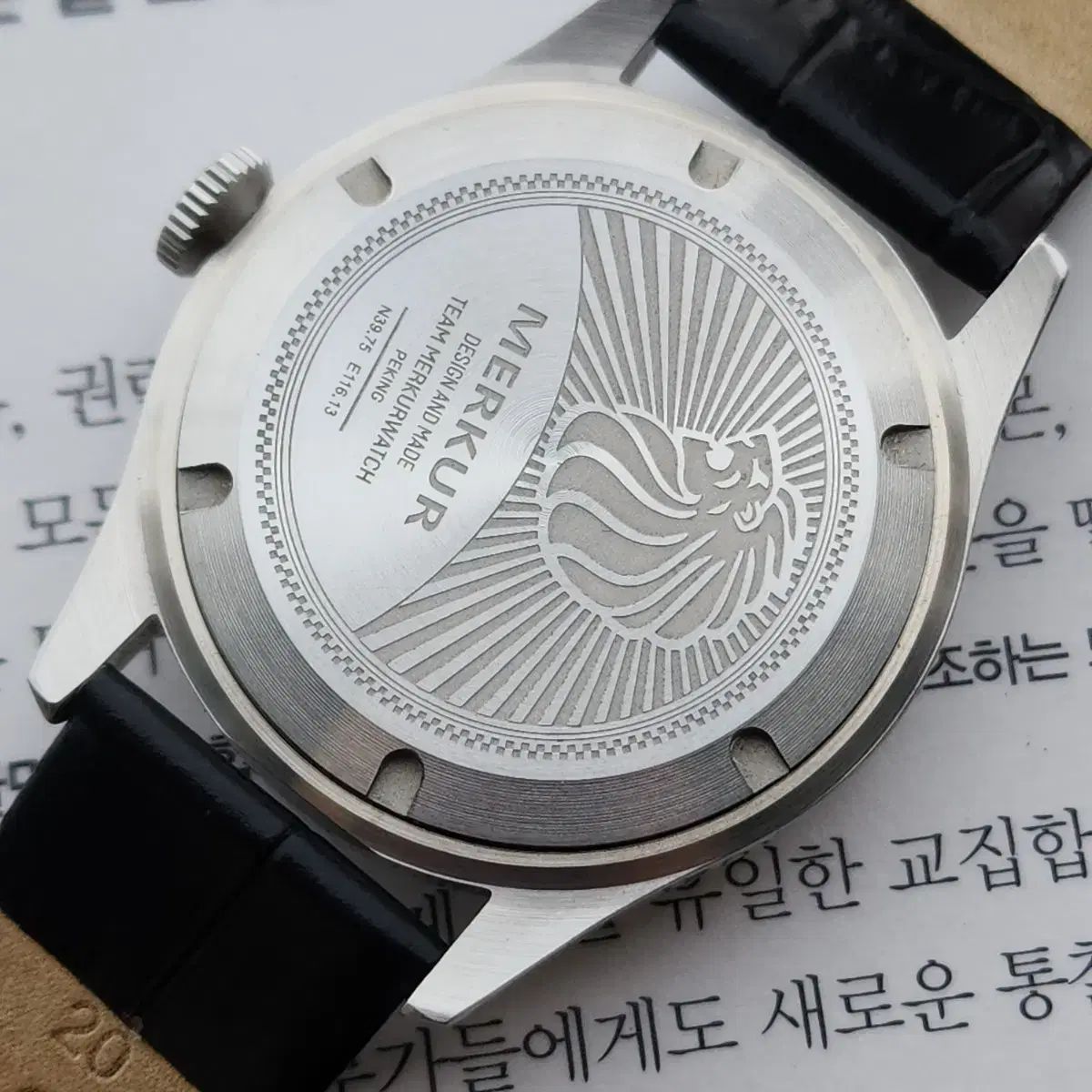 マイクロブランド MERKUR