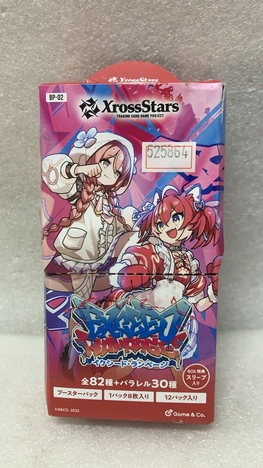 Xross Stars ブースターパック第2弾『Exceed Rampage』 12パック入り