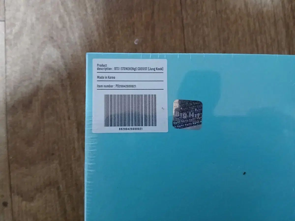 共存 ジョングク