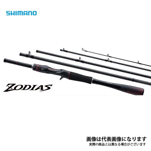 21ゾディアス パック C58ML-4 2021新製品 シマノ 大型便A - メルカリ