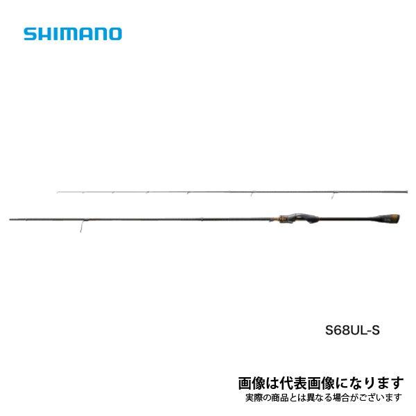 ソアレ エクスチューン MB S68UL-S 2021新製品 シマノ 大型便A - メルカリ