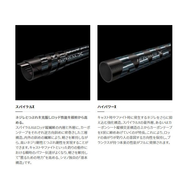 21 カーディフ AX S66UL 2021新製品 シマノ 大型便A - メルカリ