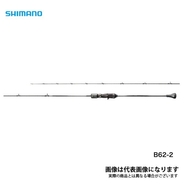 21オシアジガーリミテッド B62-2 美品　入手困難番手 オシアジガー リミテッド B62-2 2021新製品 シマノ 大型便C - メルカリ