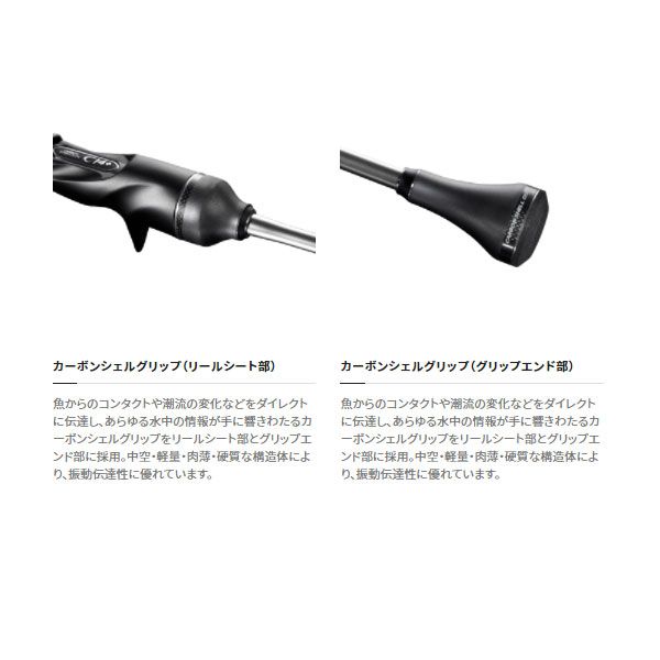 21オシアジガーリミテッド B62-2 美品　入手困難番手 オシアジガー リミテッド B62-2 2021新製品 シマノ 大型便C - メルカリ