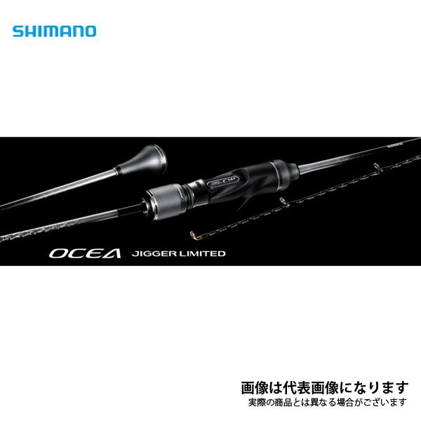 オシアジガー リミテッド B62-3 2021新製品 シマノ 大型便C - メルカリ