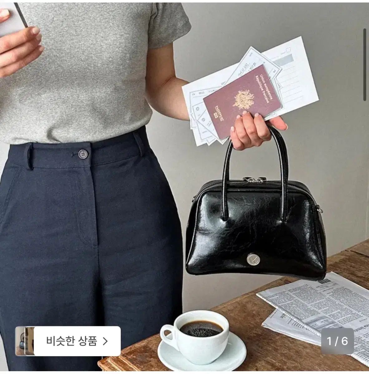 コテ デ ムワ トートバッグ ブラック