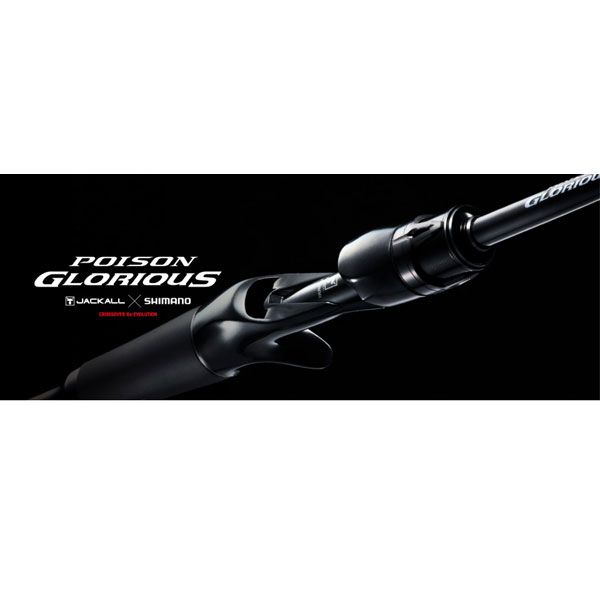 シマノ 21 ポイズングロリアス 168M-LM 2023年新製品 大型便C - メルカリ