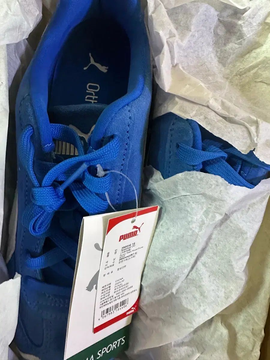 プーマ スピードキャット OG ブルー 265 mm