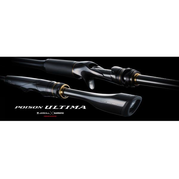 シマノ 20 ポイズンアルティマ 264ULS (Sic) 2022モデル 大型便C