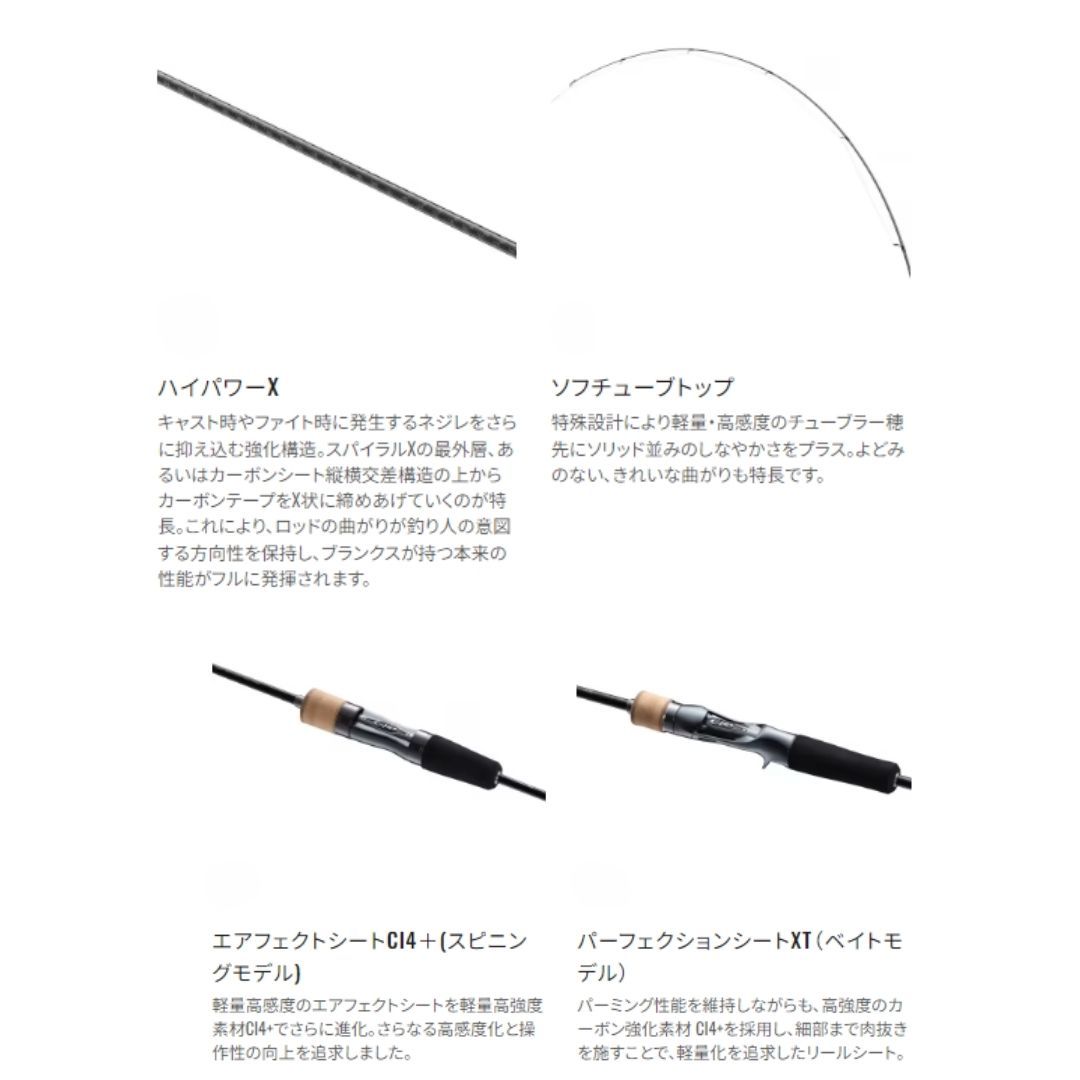 シマノ 23 トラウトワンAS S63SUL 大型便A - メルカリ