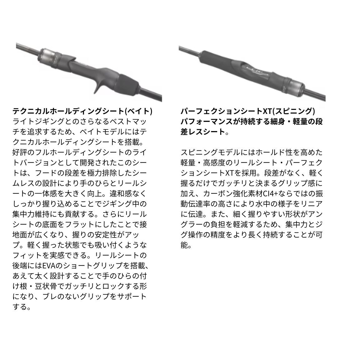 シマノ 24 オシアジガー LJ S62-1FS 大型便B 2024年新製品 - メルカリ