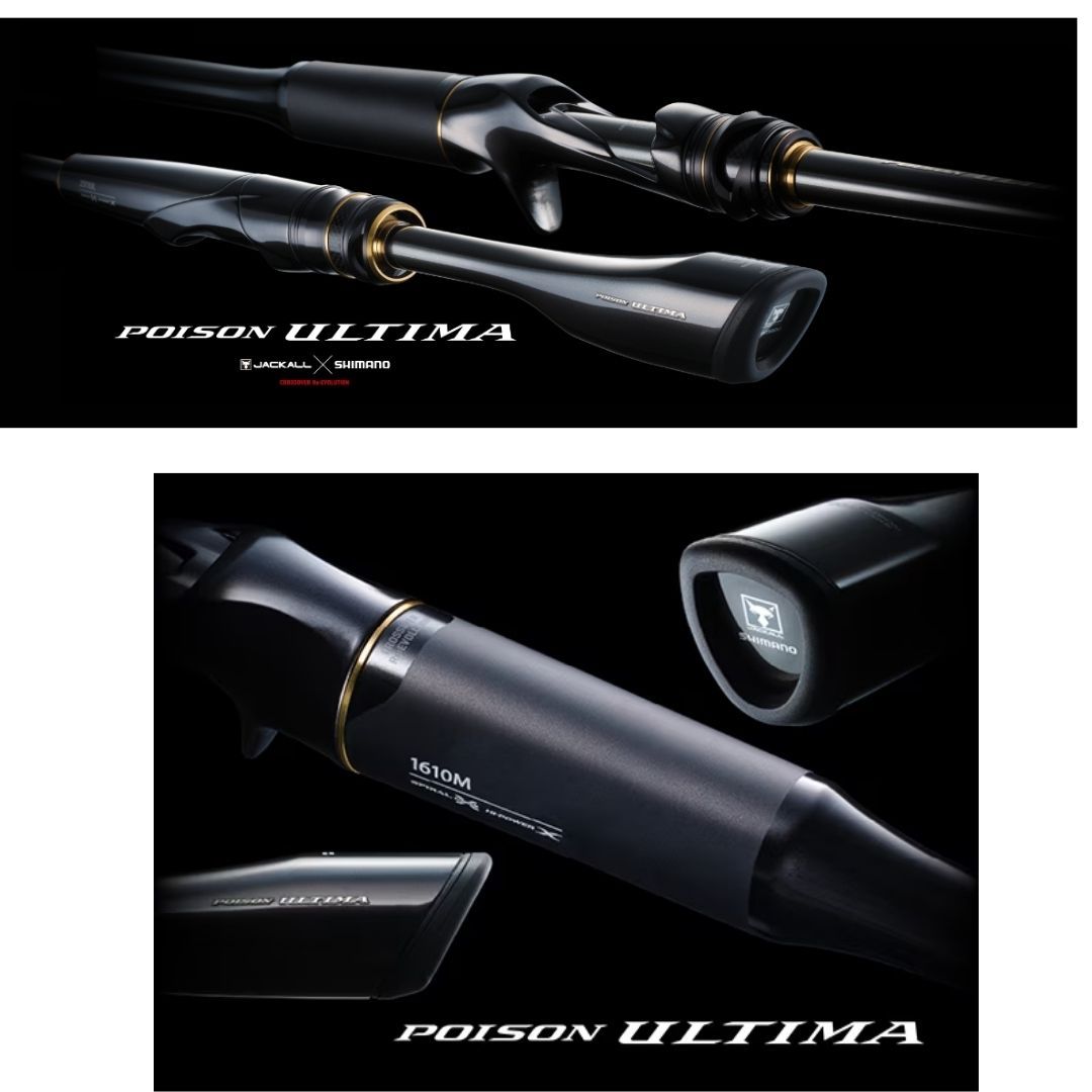 シマノ 20 ポイズンアルティマ 264SULS 2024年新製品 大型便C - メルカリ
