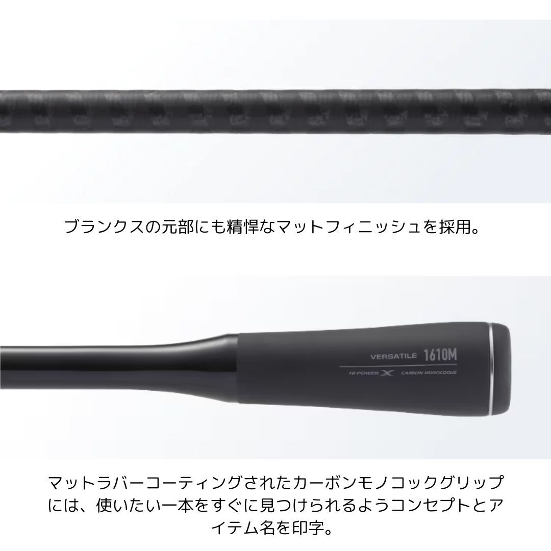 シマノ 22 エクスプライド 267L+-2 2024年新製品 大型便A - メルカリ